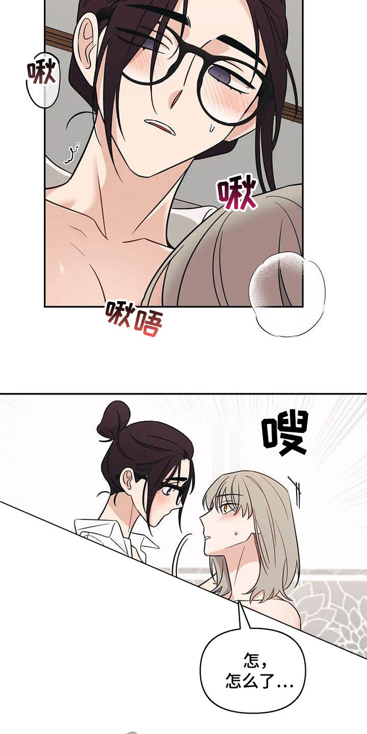 第53章：【第二季】表情12