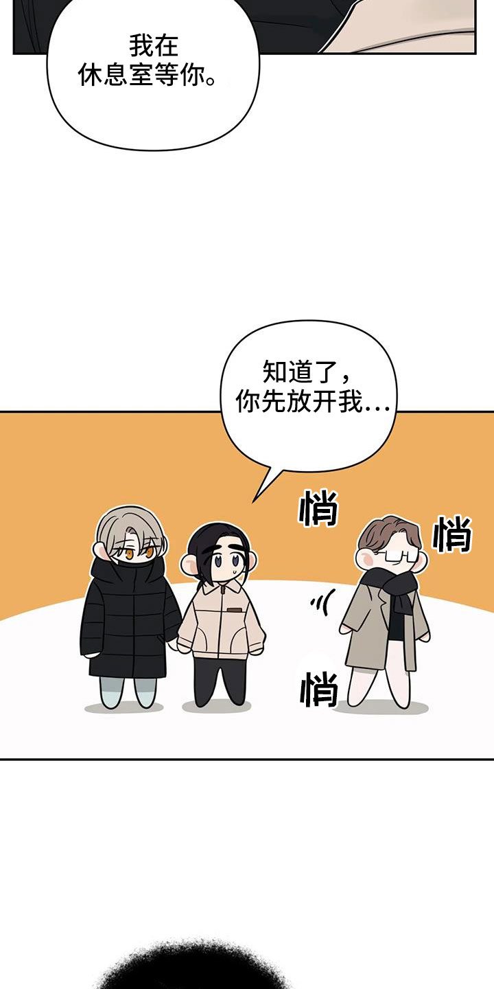 第98章：【第二季】总算到了11