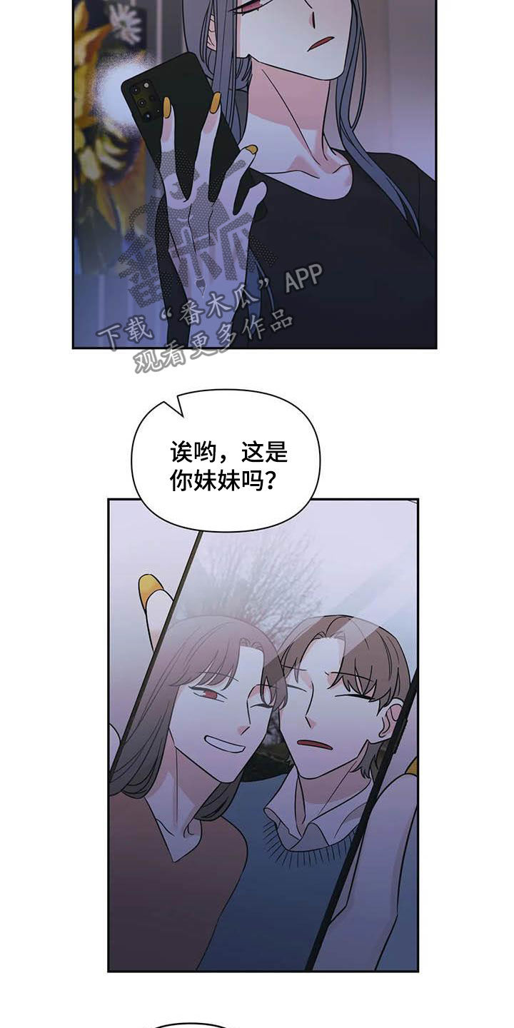 第44章：谋划（第一季完结）10