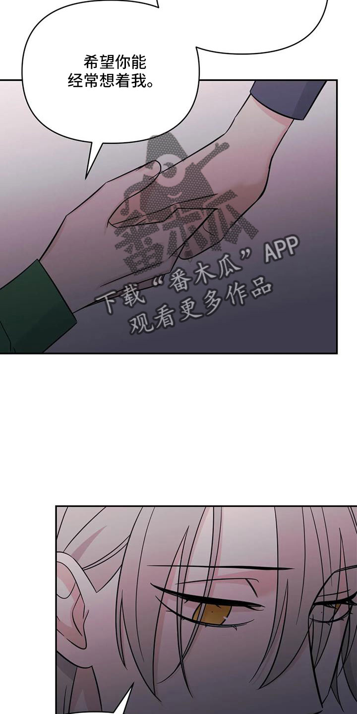 第96章：【第二季】觉得是爱情24