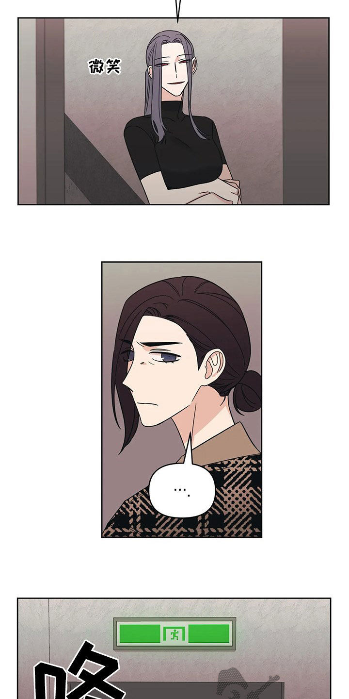 第17章：出头13