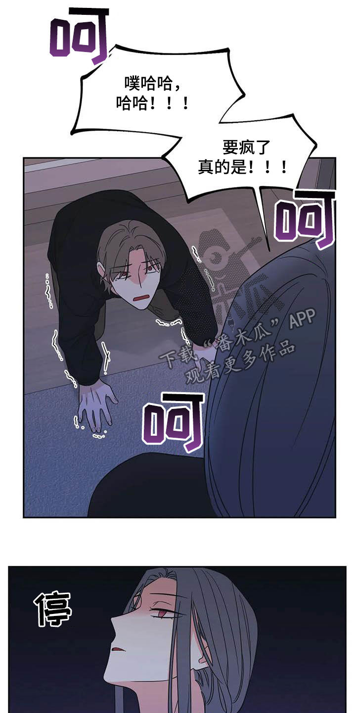 第44章：谋划（第一季完结）15