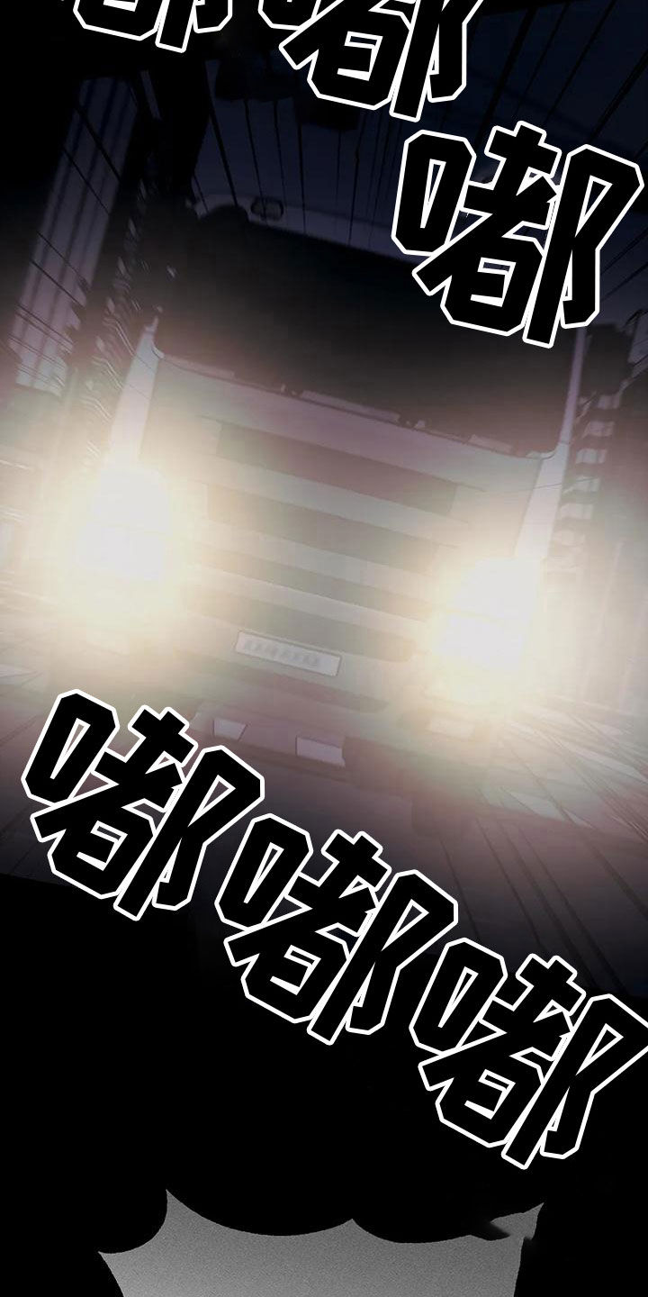 第82章：【第二季】车祸14