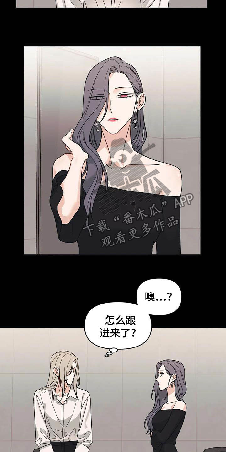 第48章：【第二季】初吻3