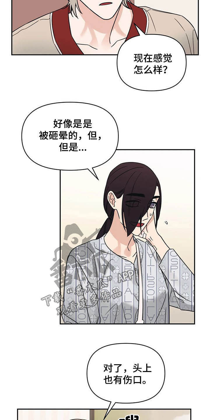 第34章：没什么关系1