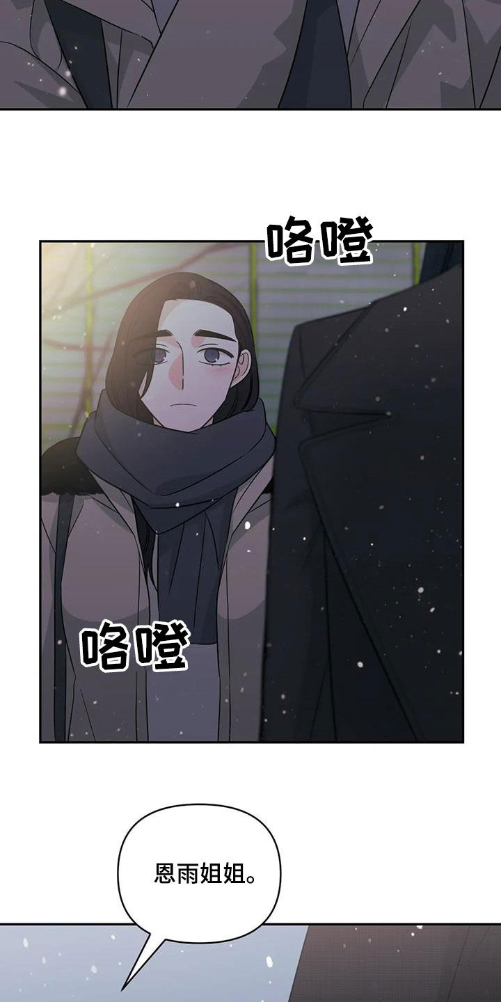 第76章：【第二季】邀请到家里17