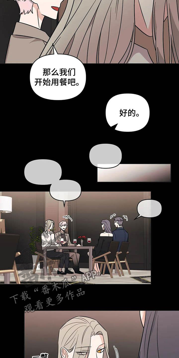 第47章：【第二季】很美13