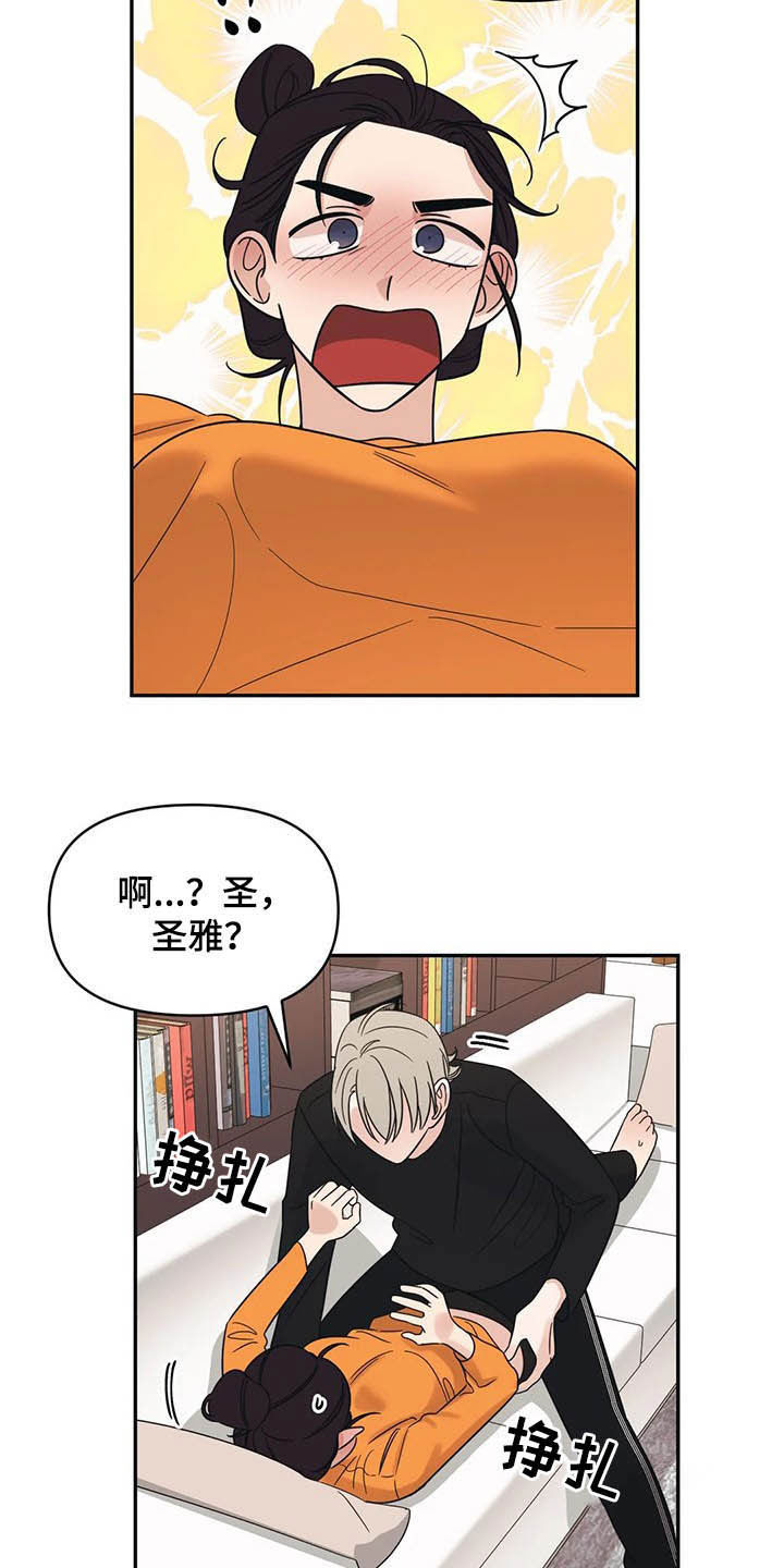 第30章：没有经验17