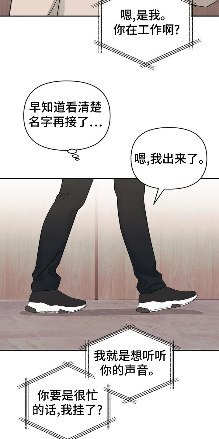 第84章：【第二季】期限20