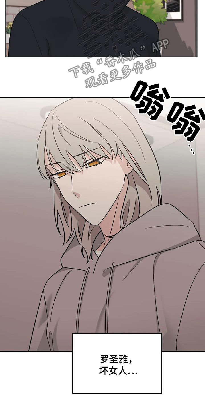 第51章：【第二季】别越线10