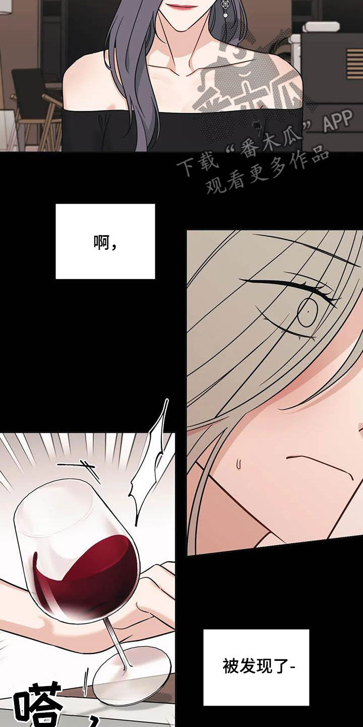 第47章：【第二季】很美15