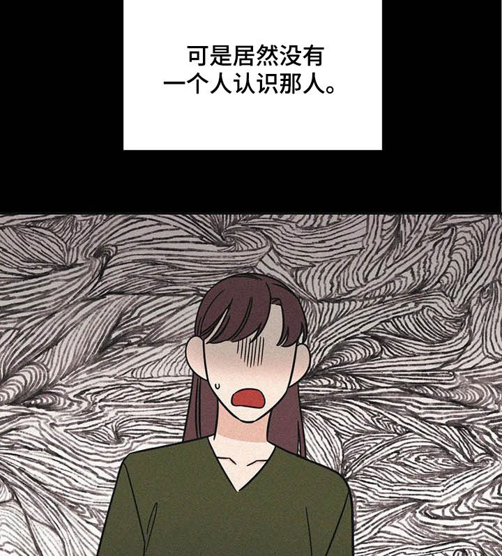 第38章：怪谈10