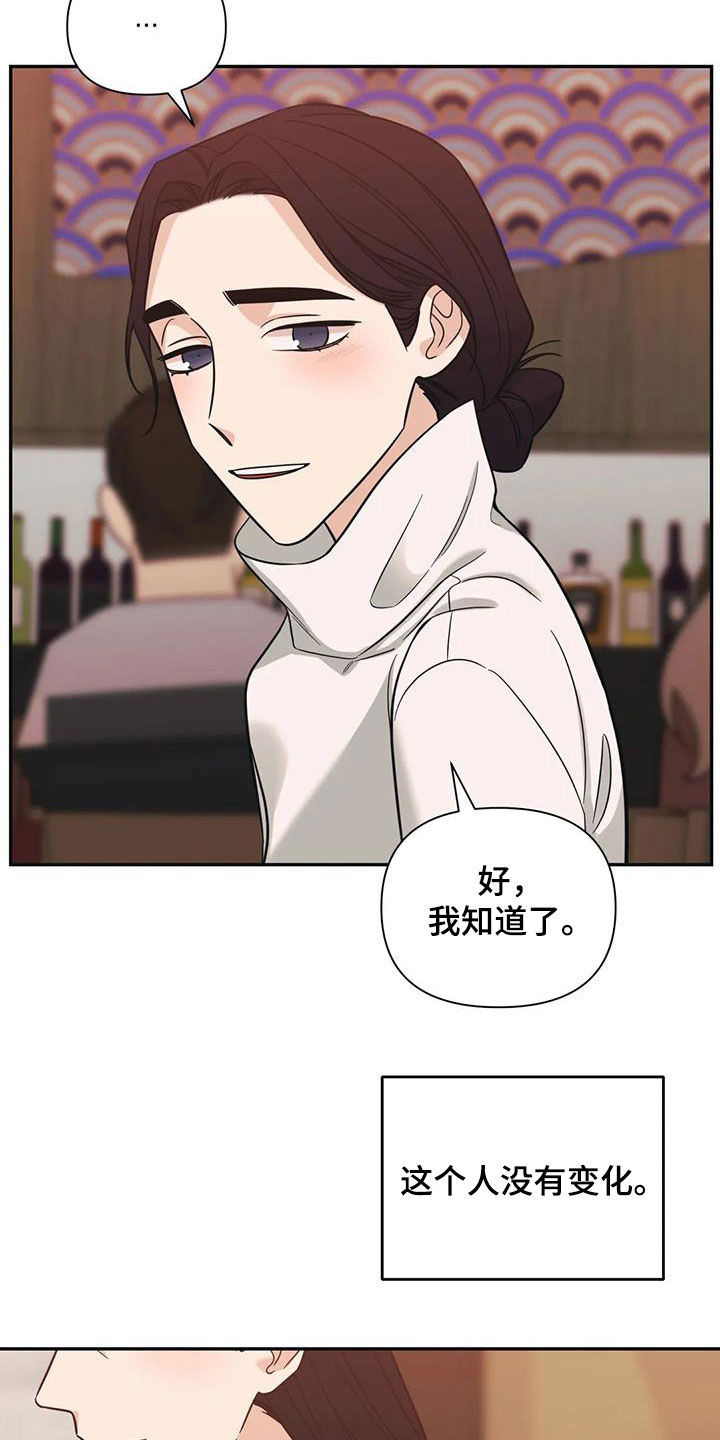第66章：【第二季】可以去你家吗14