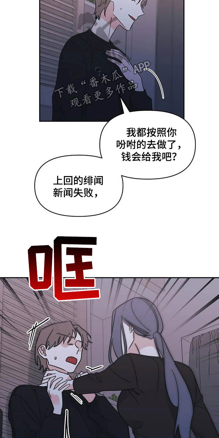 第44章：谋划（第一季完结）6