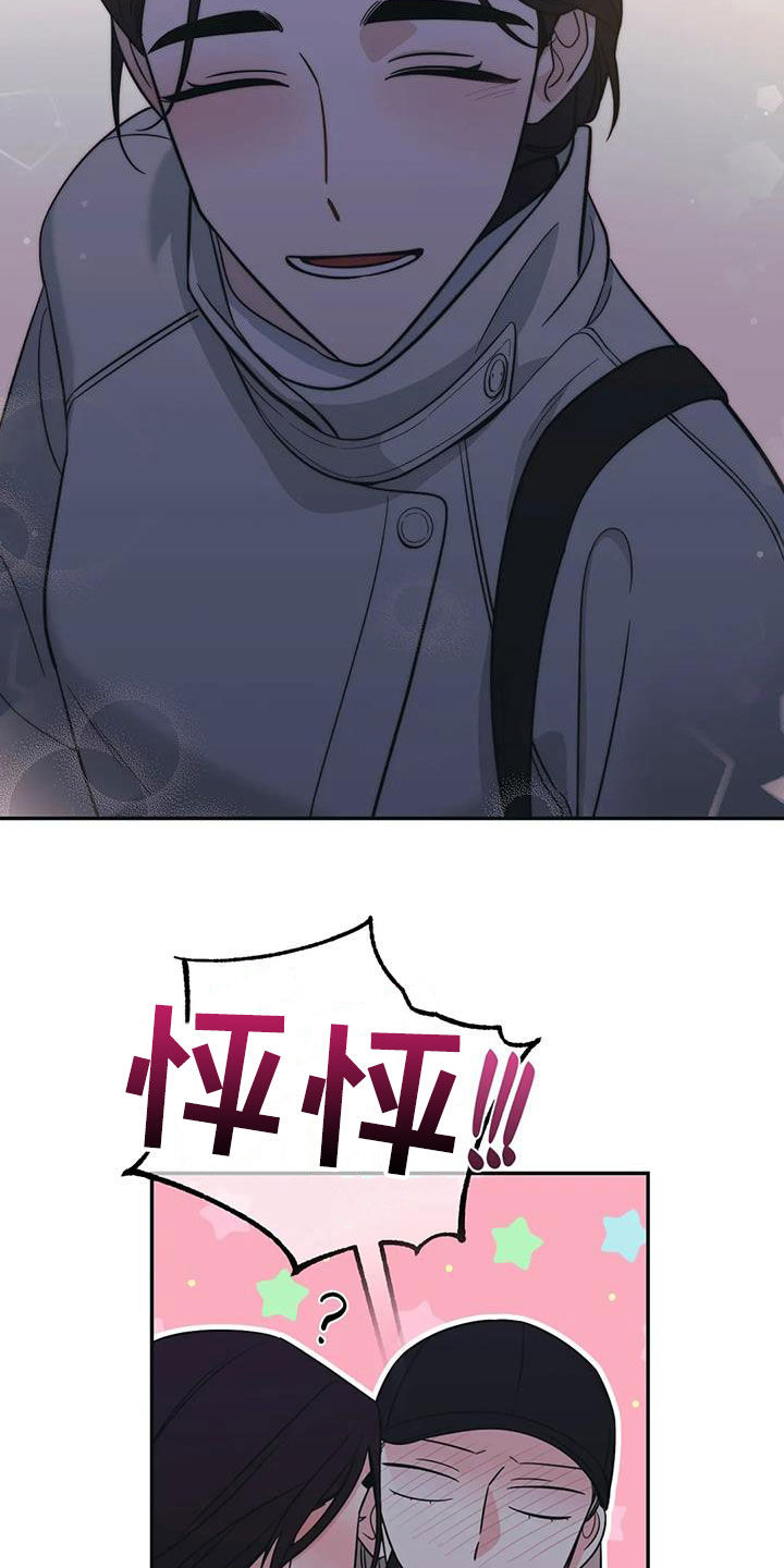 第70章：【第二季】想你5