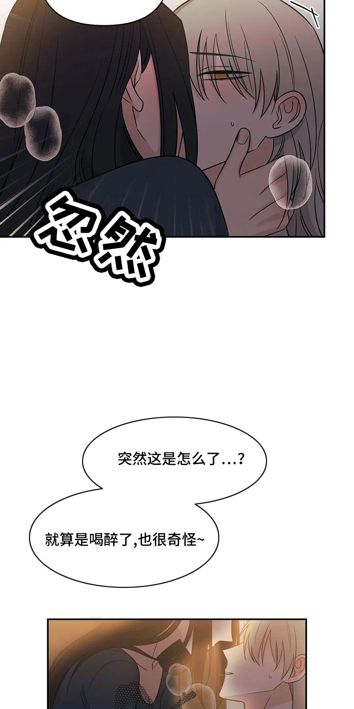第101章：【第二季】这是爱情2