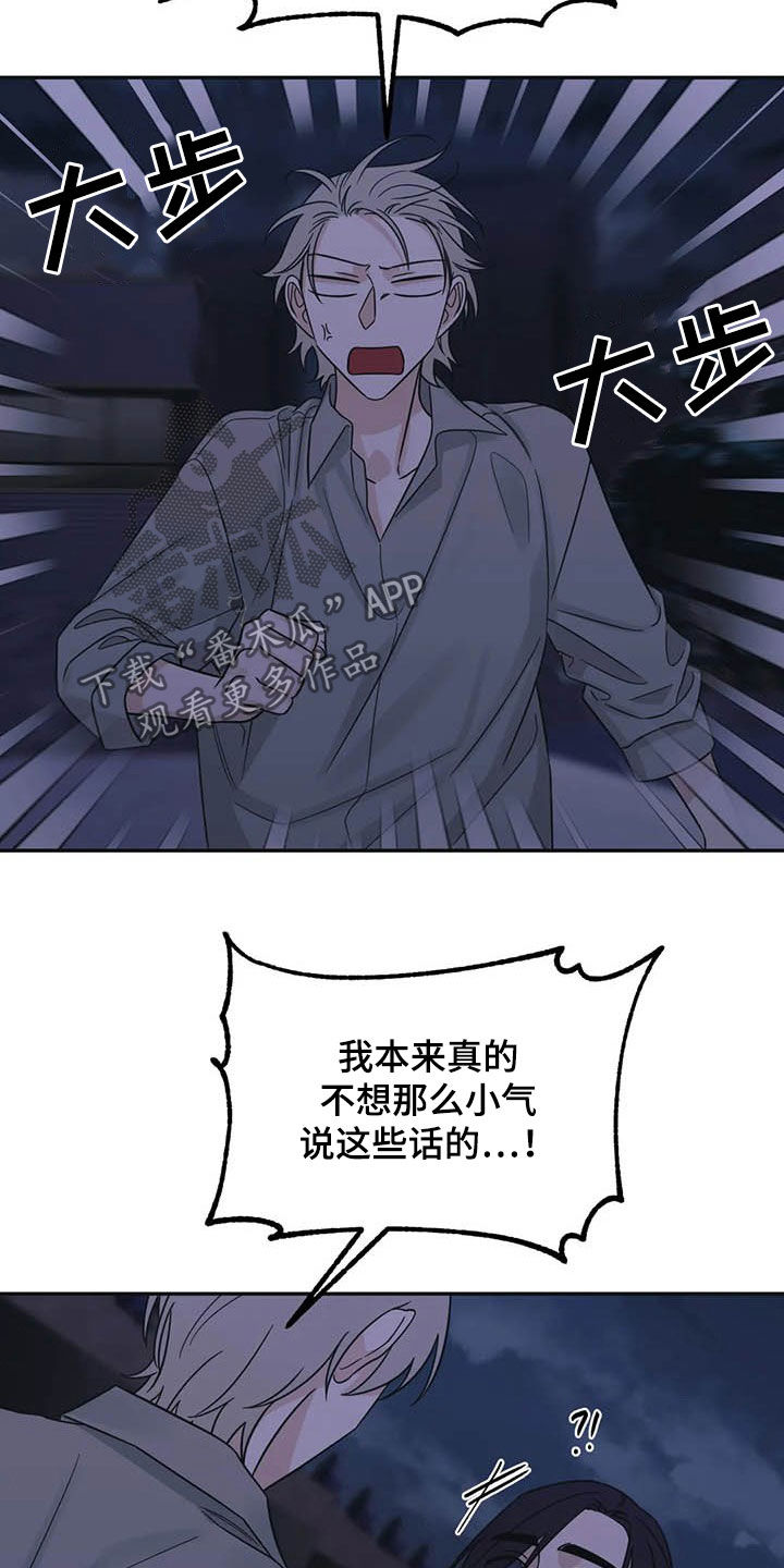 第40章：试试8