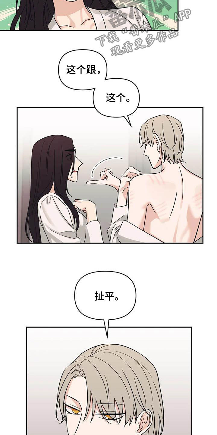 第43章：痕迹9