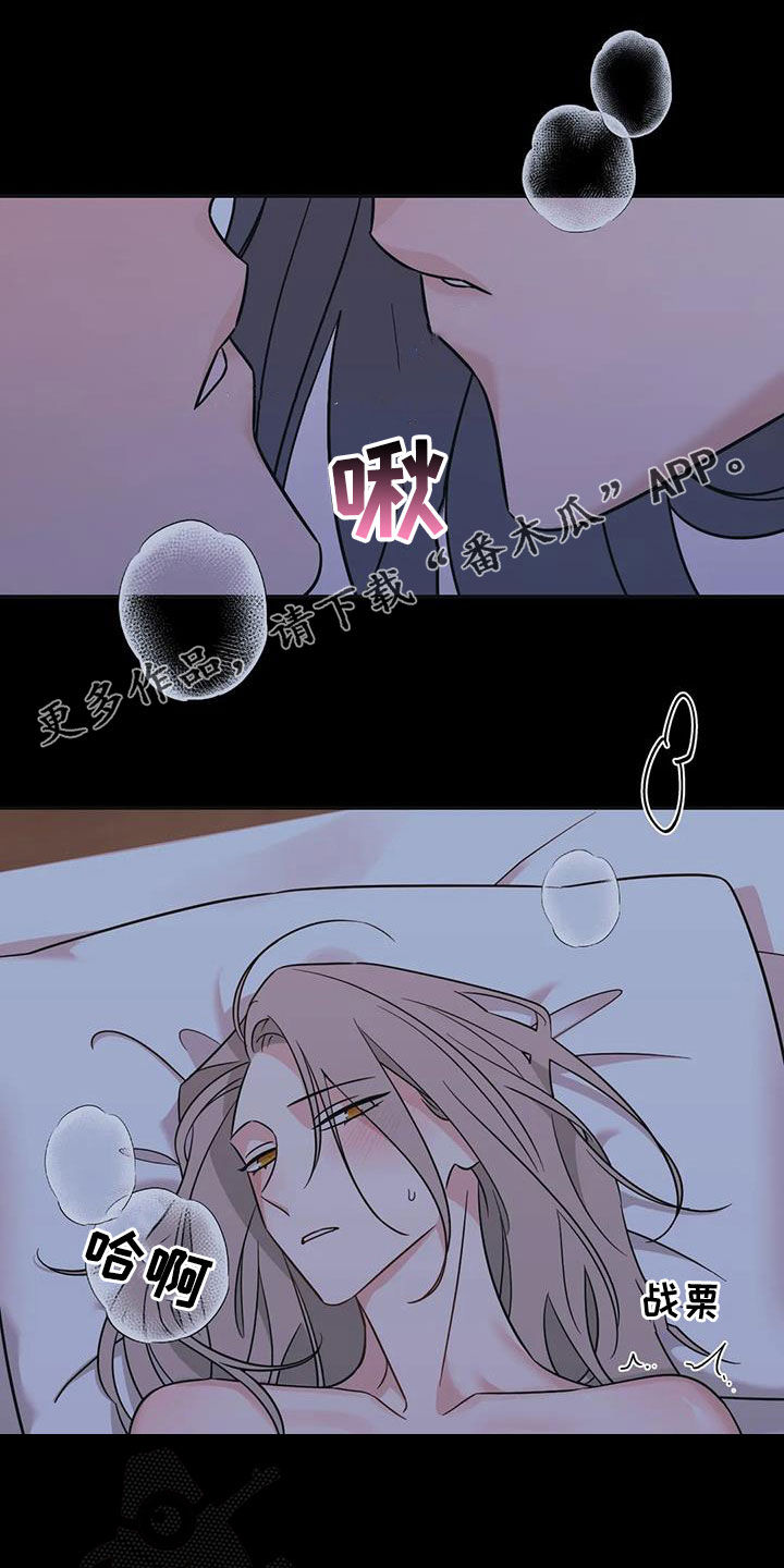 第62章：【第二季】试过才行0