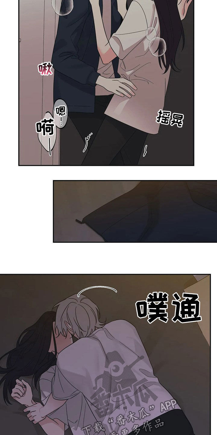 第21章：烦死了15