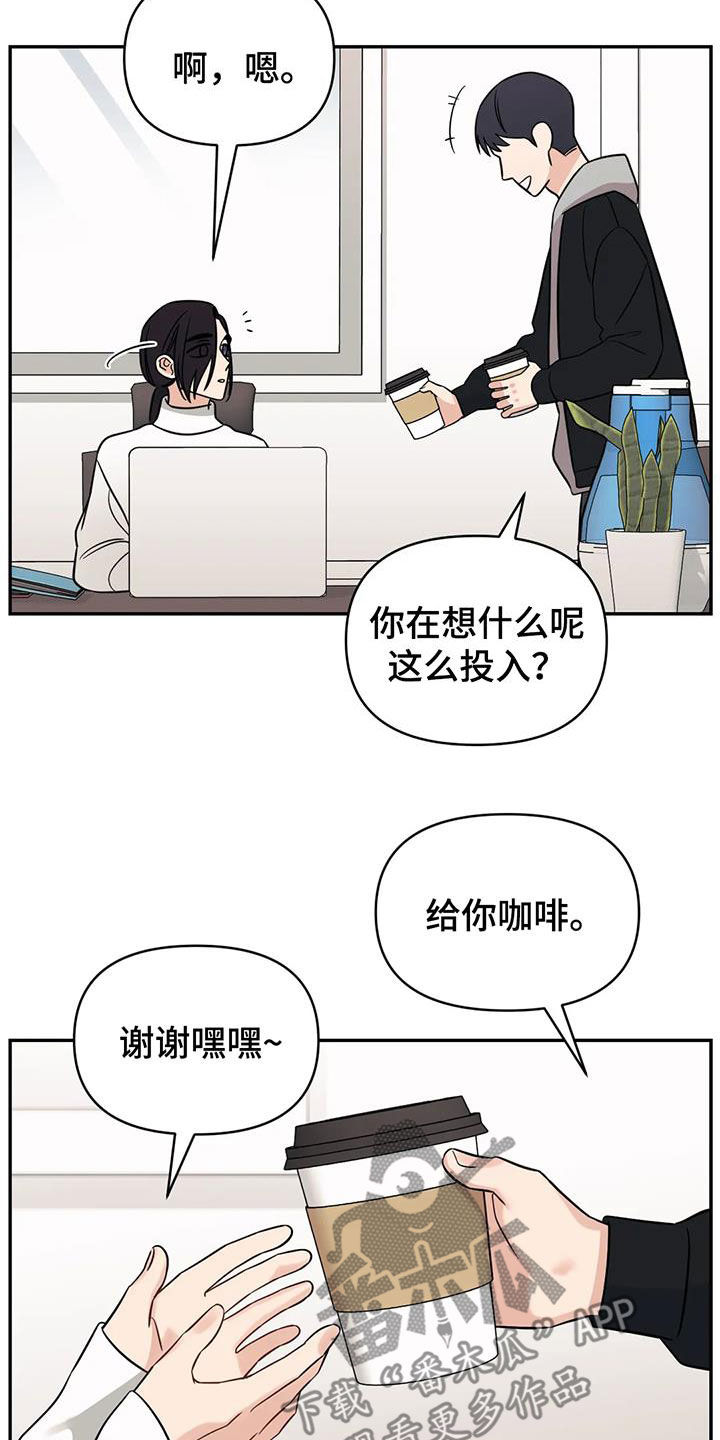 第63章：【第二季】门票10