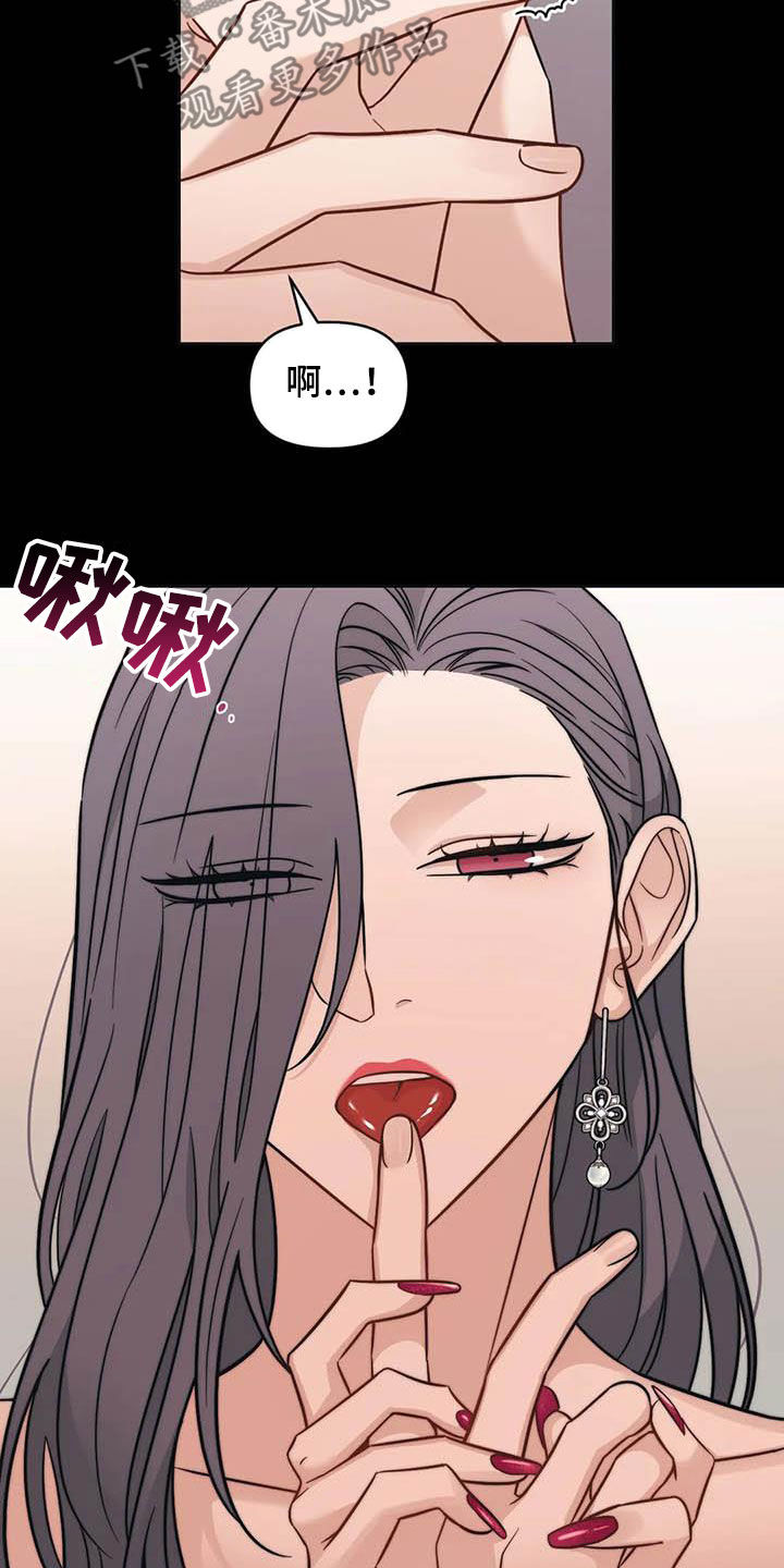 第48章：【第二季】初吻8