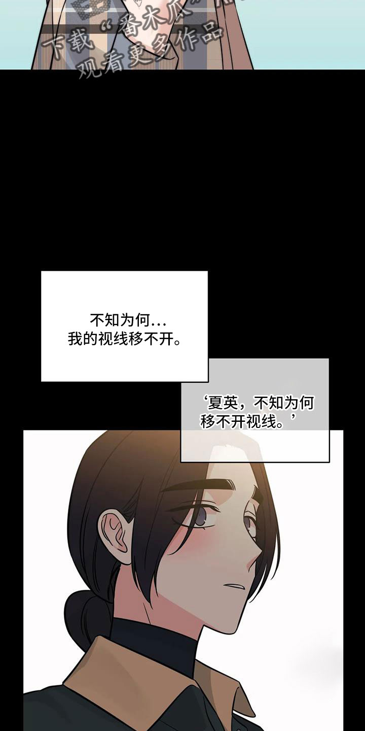 第101章：【第二季】这是爱情21