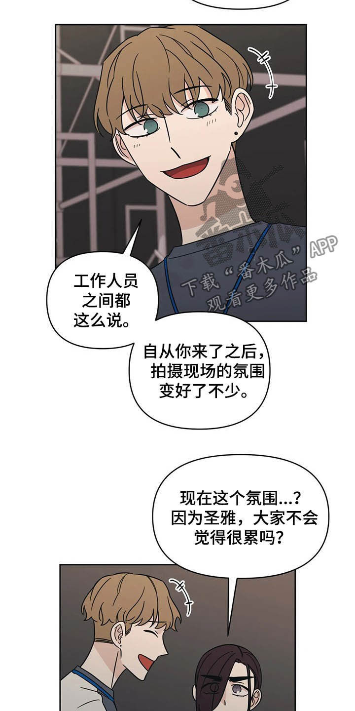 第32章：横祸4
