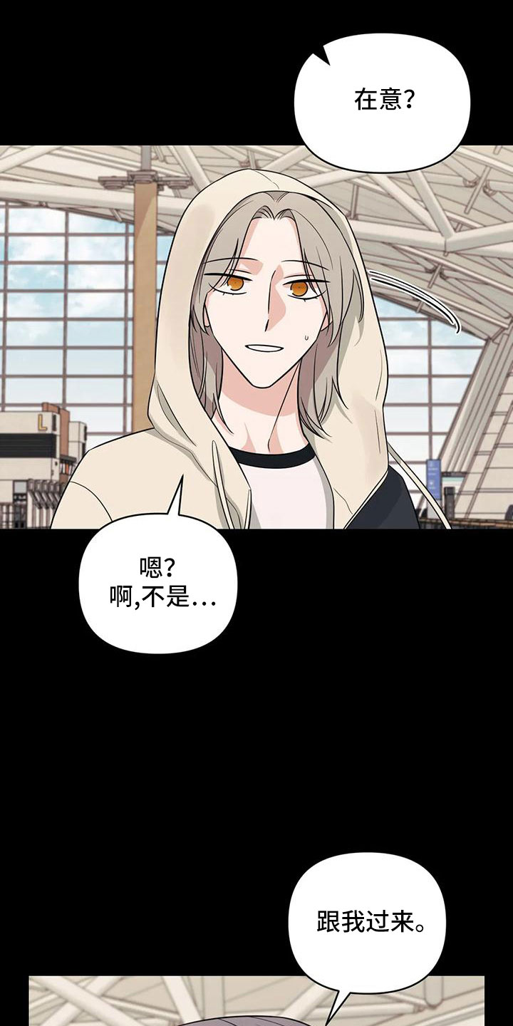 第86章：【第二季】当然愿意7