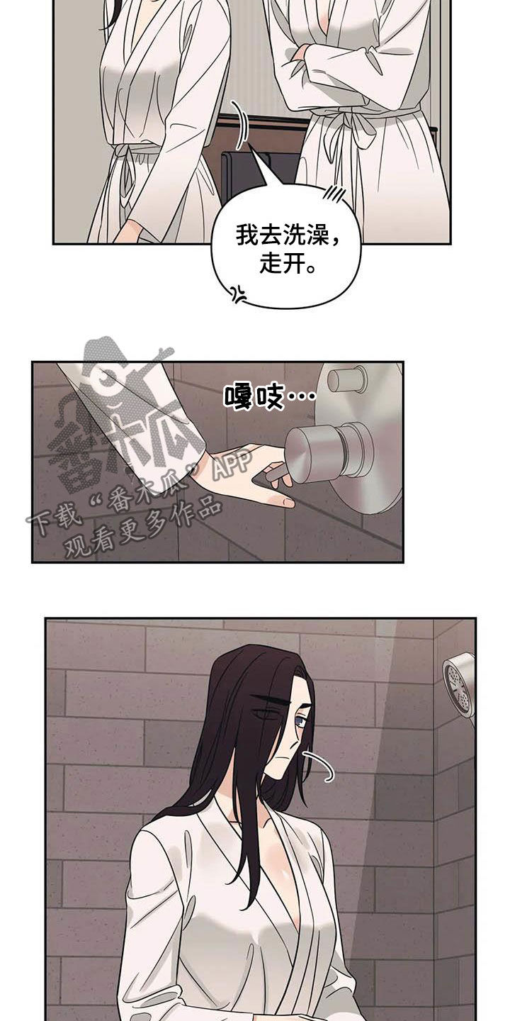 第44章：谋划（第一季完结）1