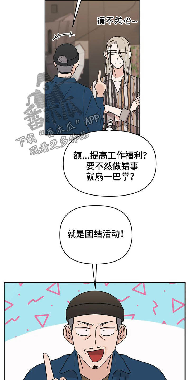 第36章：活动15