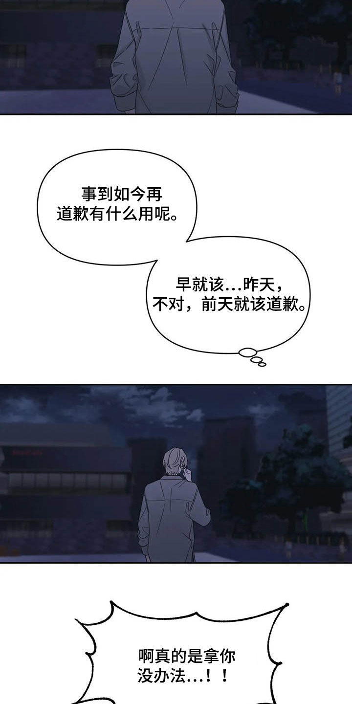第40章：试试7