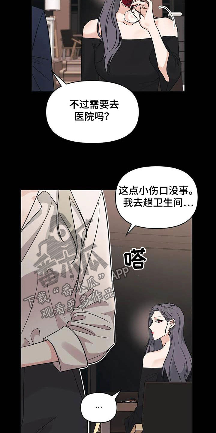 第48章：【第二季】初吻1