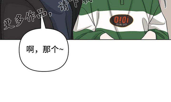 第91章： 【第二季】没胃口26