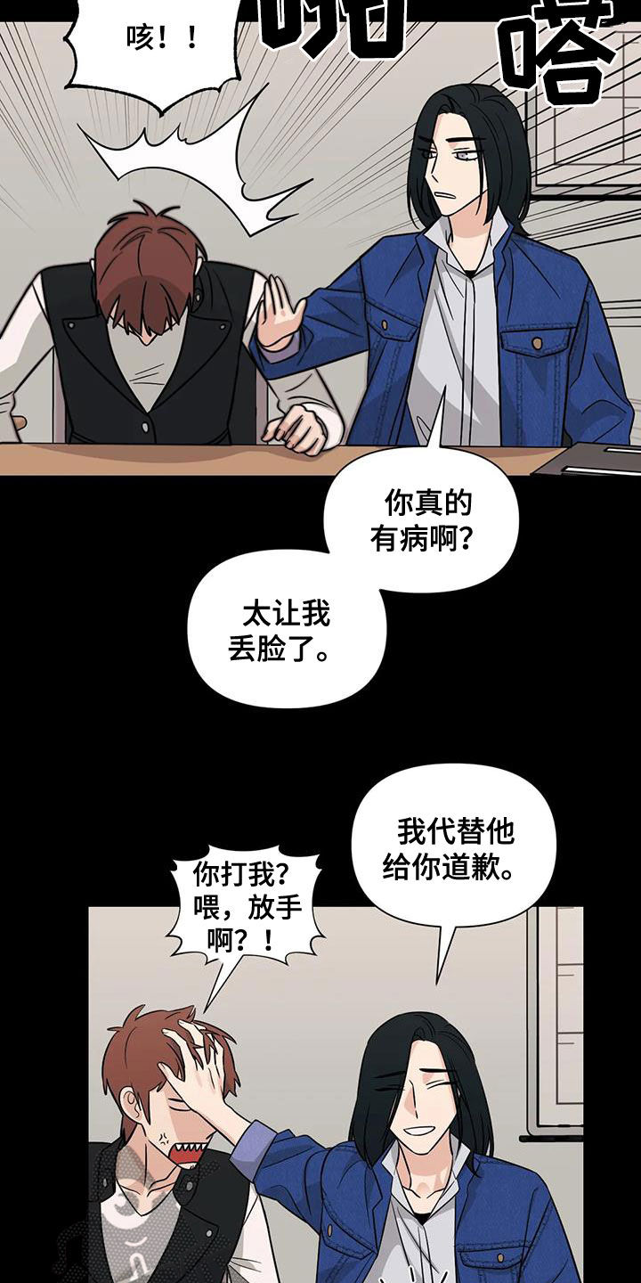 第58章：【第二季】放心上的人1