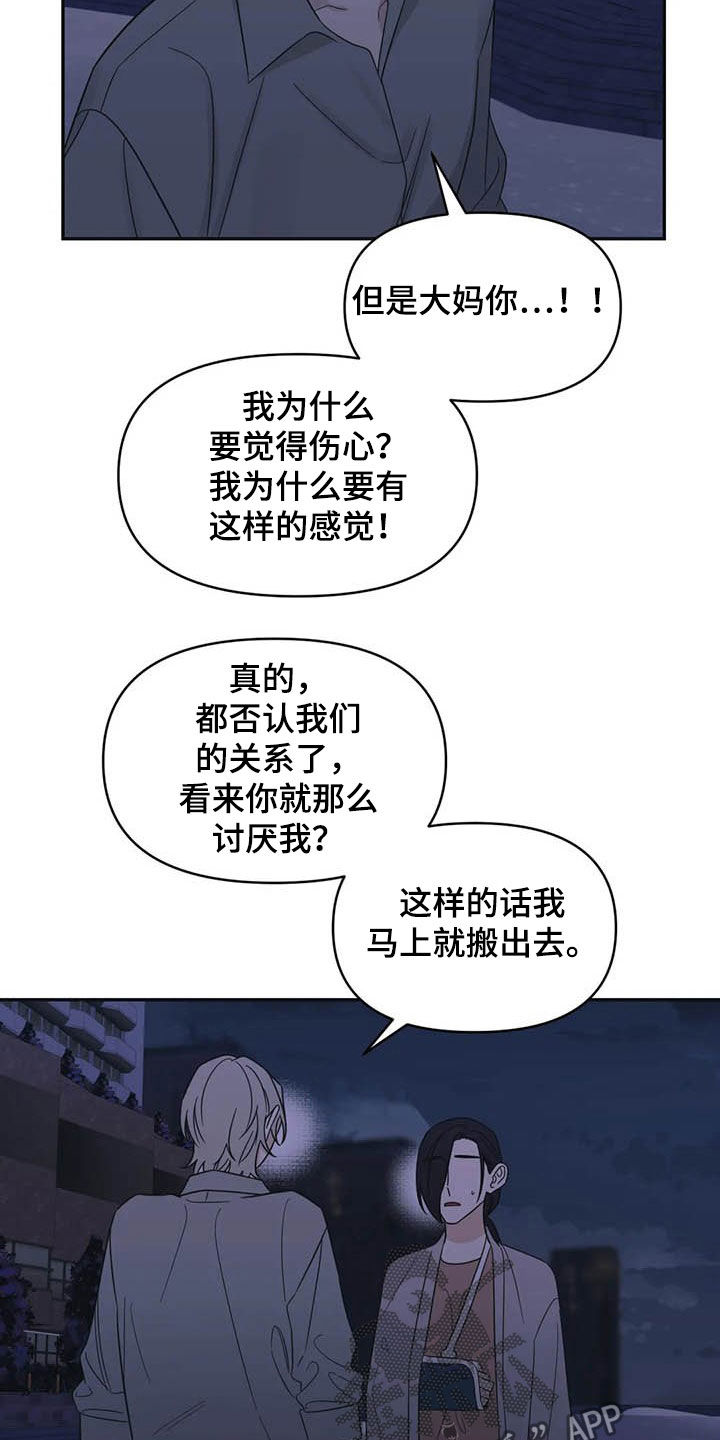 第40章：试试10