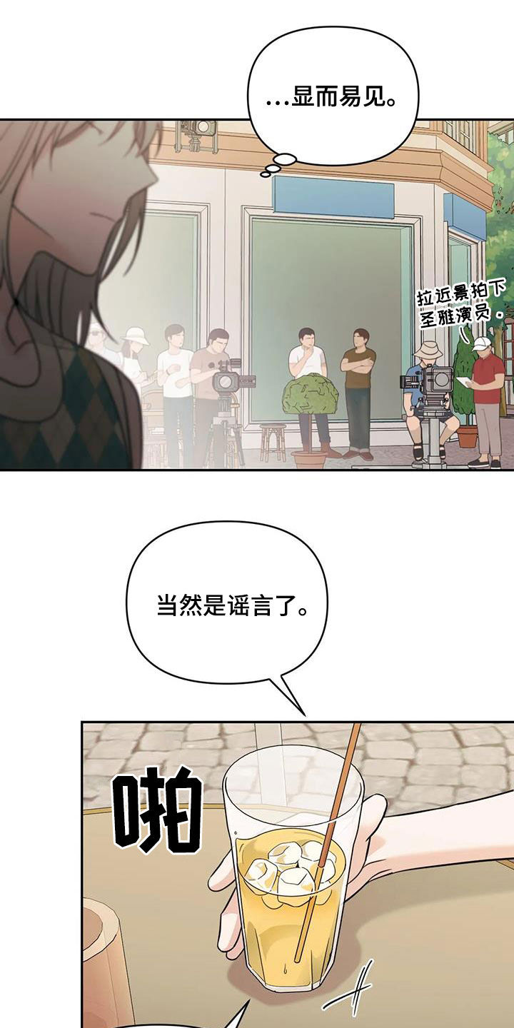 第59章：【第二季】拍摄6