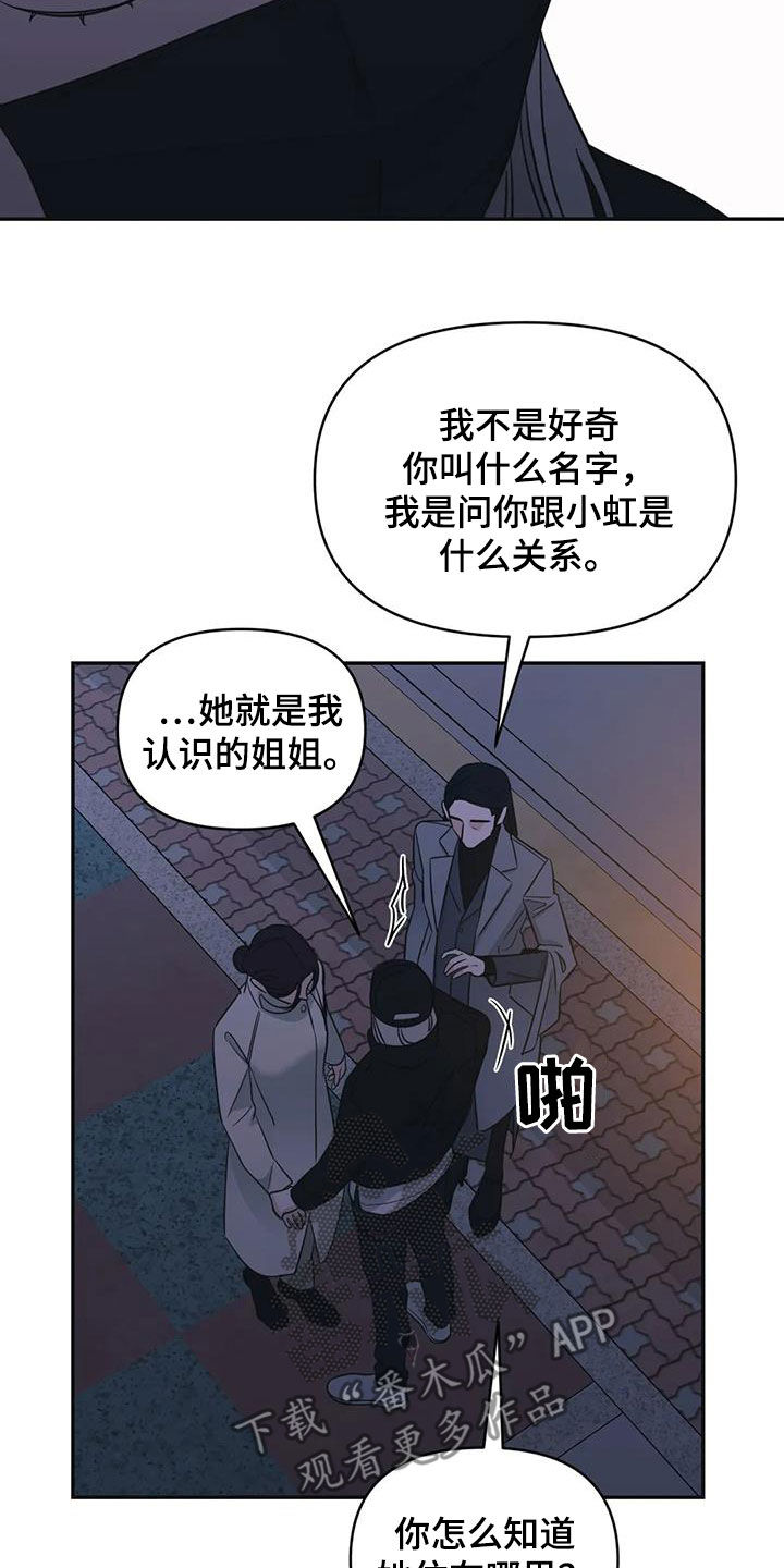 第69章：【第二季】喝醉18