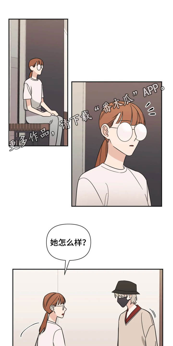 第35章：人气很高0