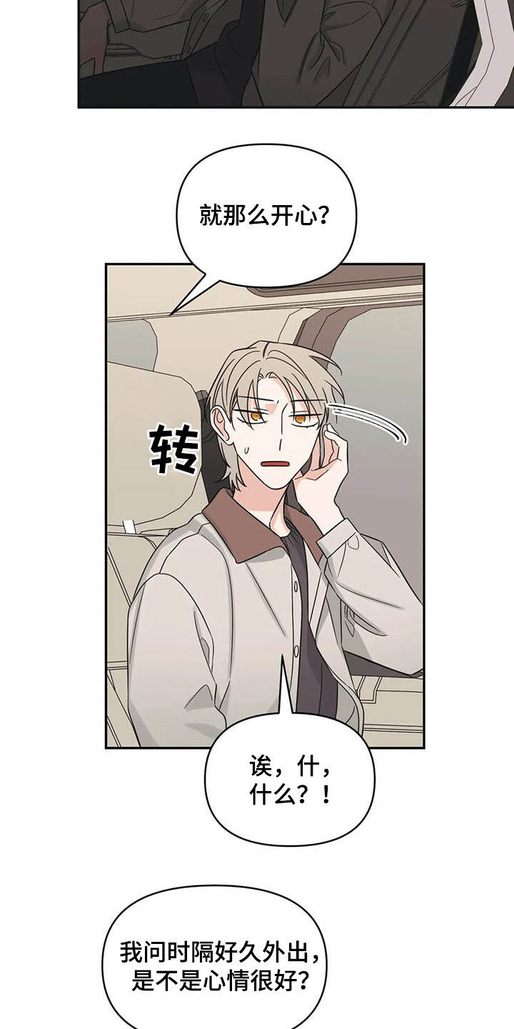 第37章：大海17