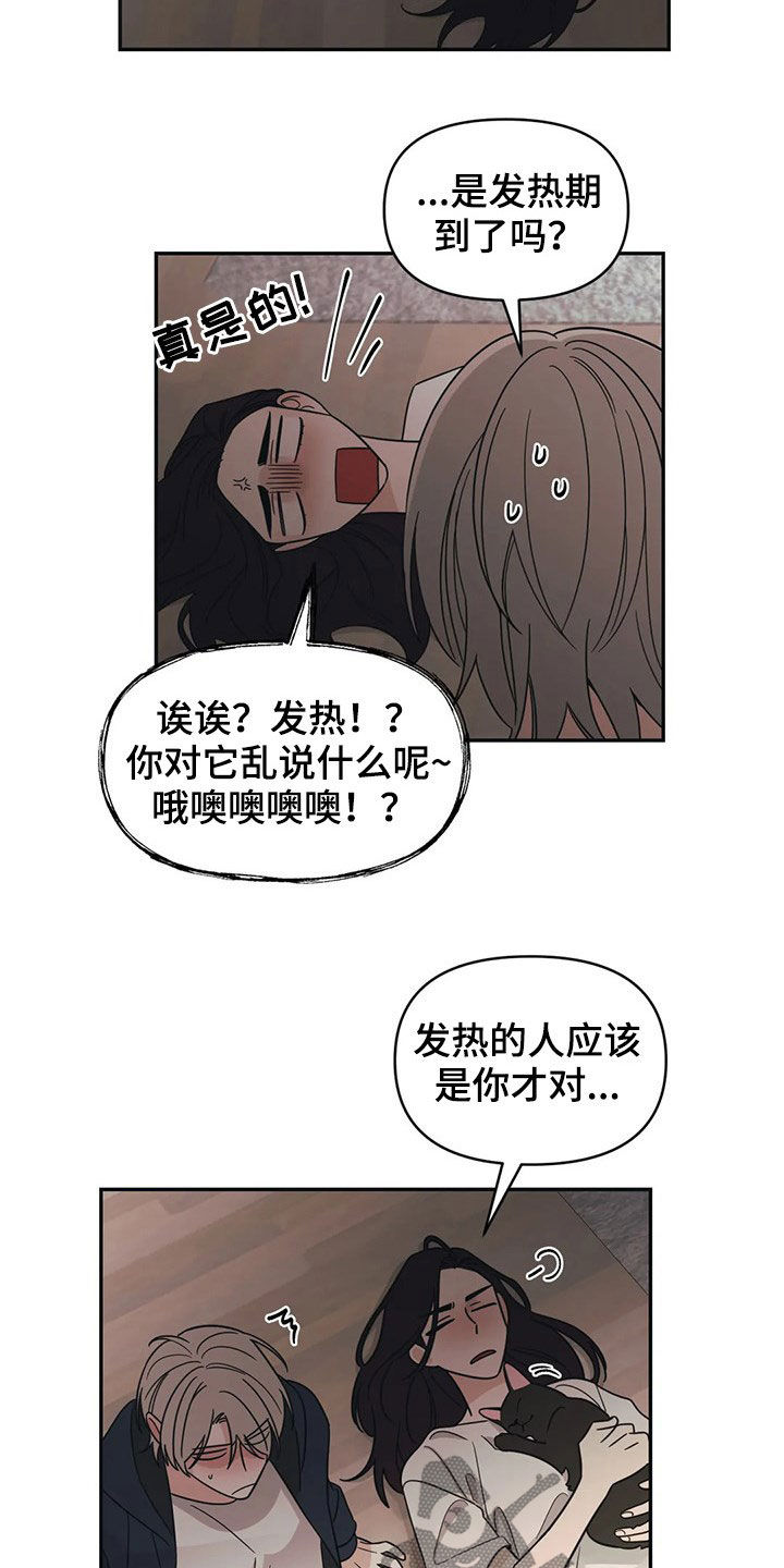第20章：负责11