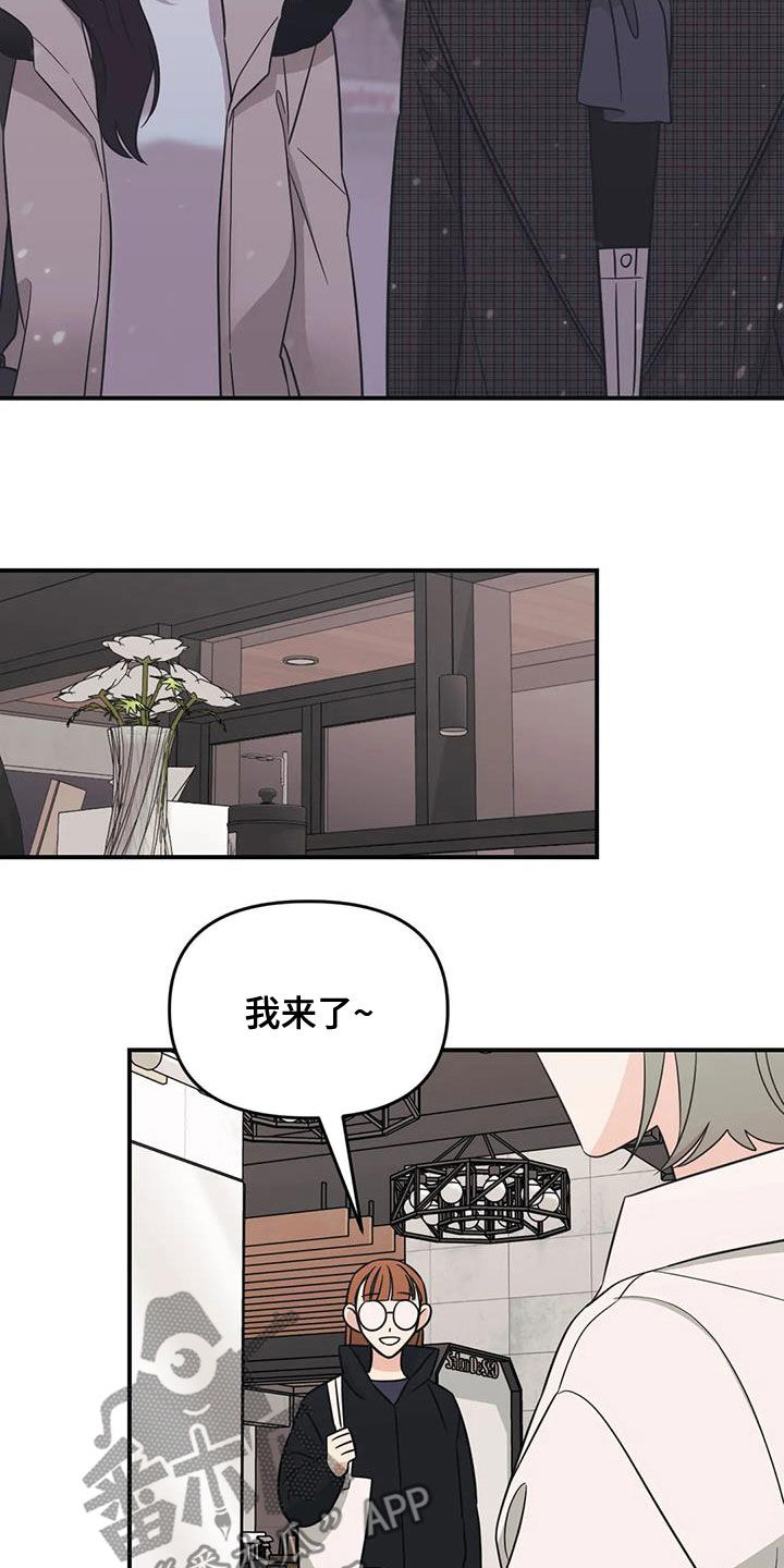 第75章：【第二季】初雪18