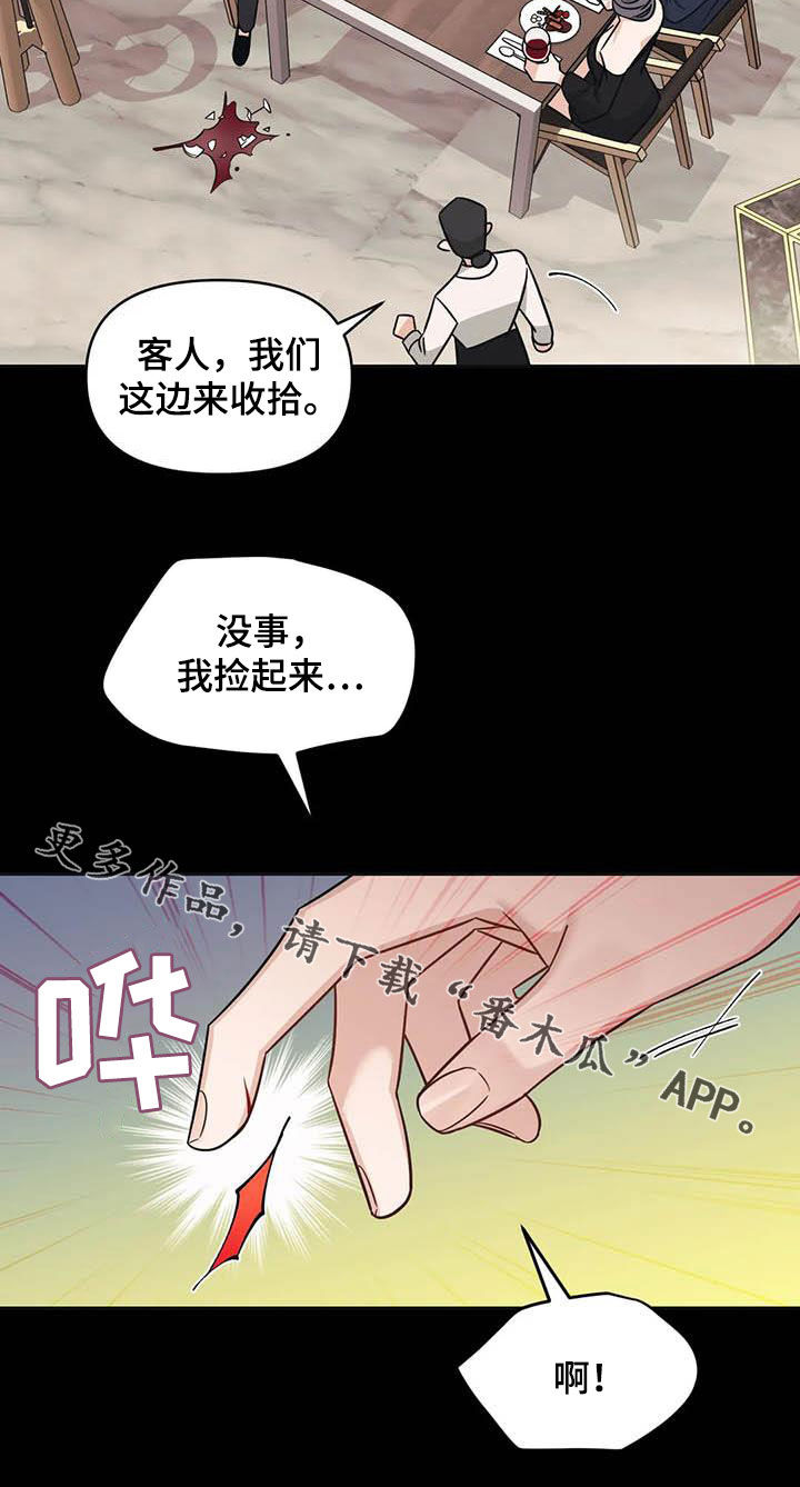 第47章：【第二季】很美17