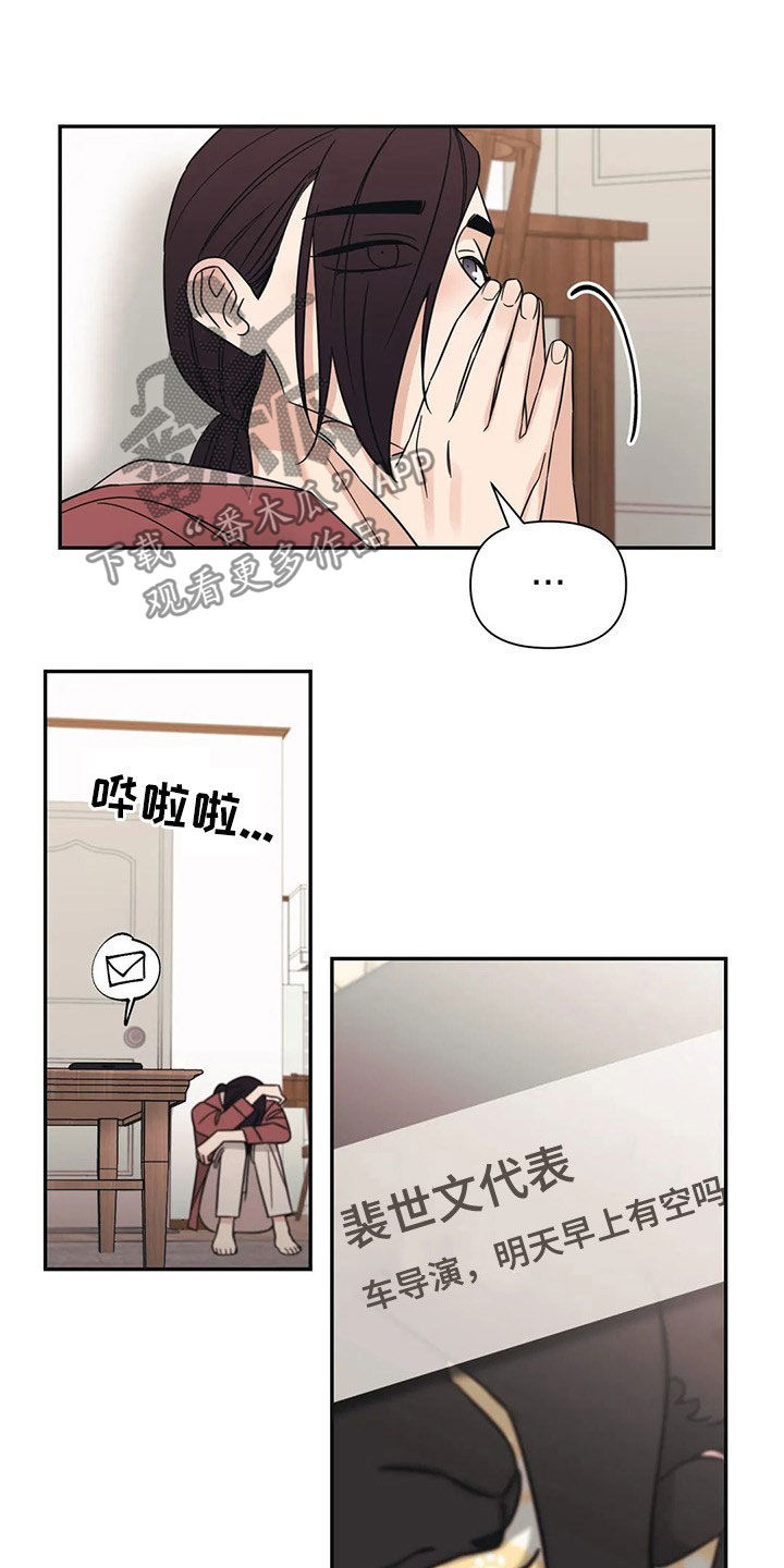 第25章：不记得了13