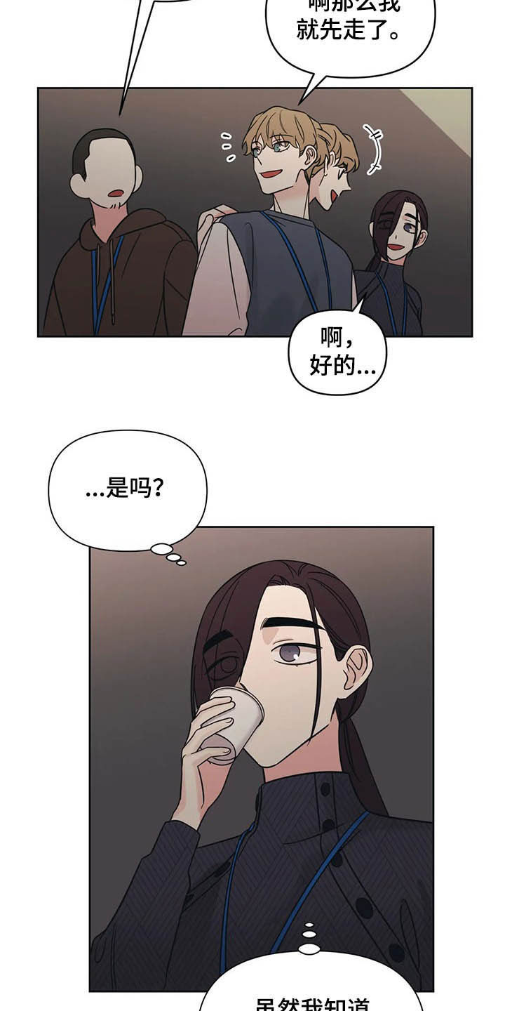 第32章：横祸11