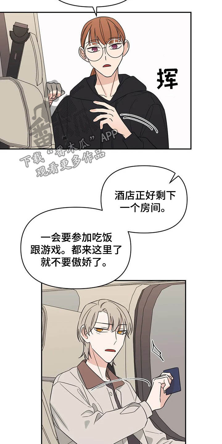第37章：大海18