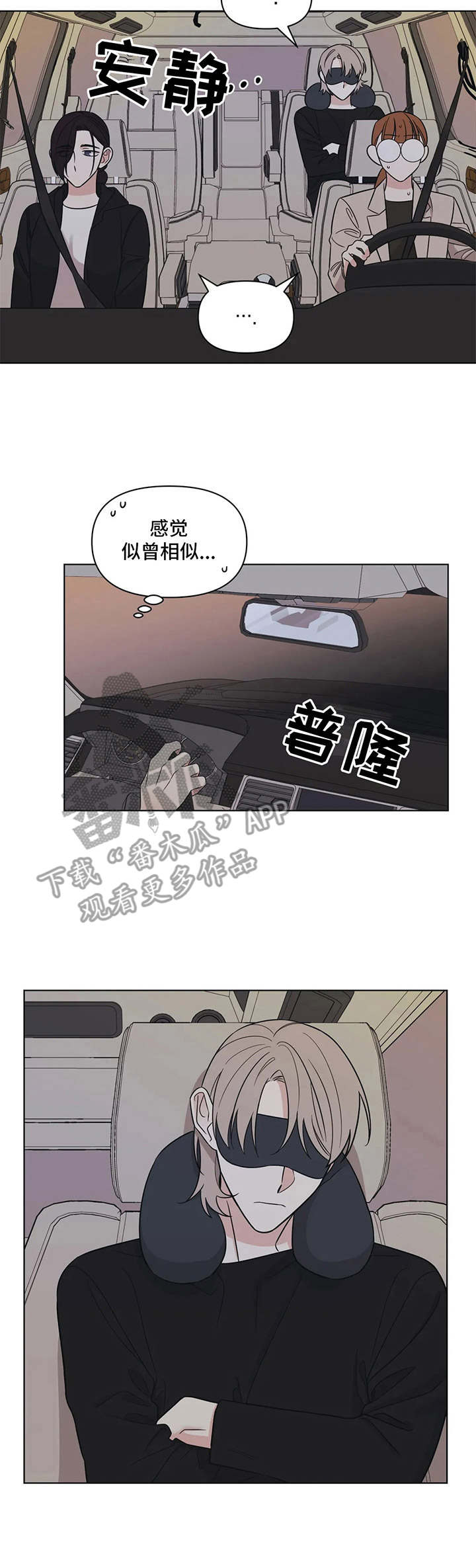 第12章：玩笑7