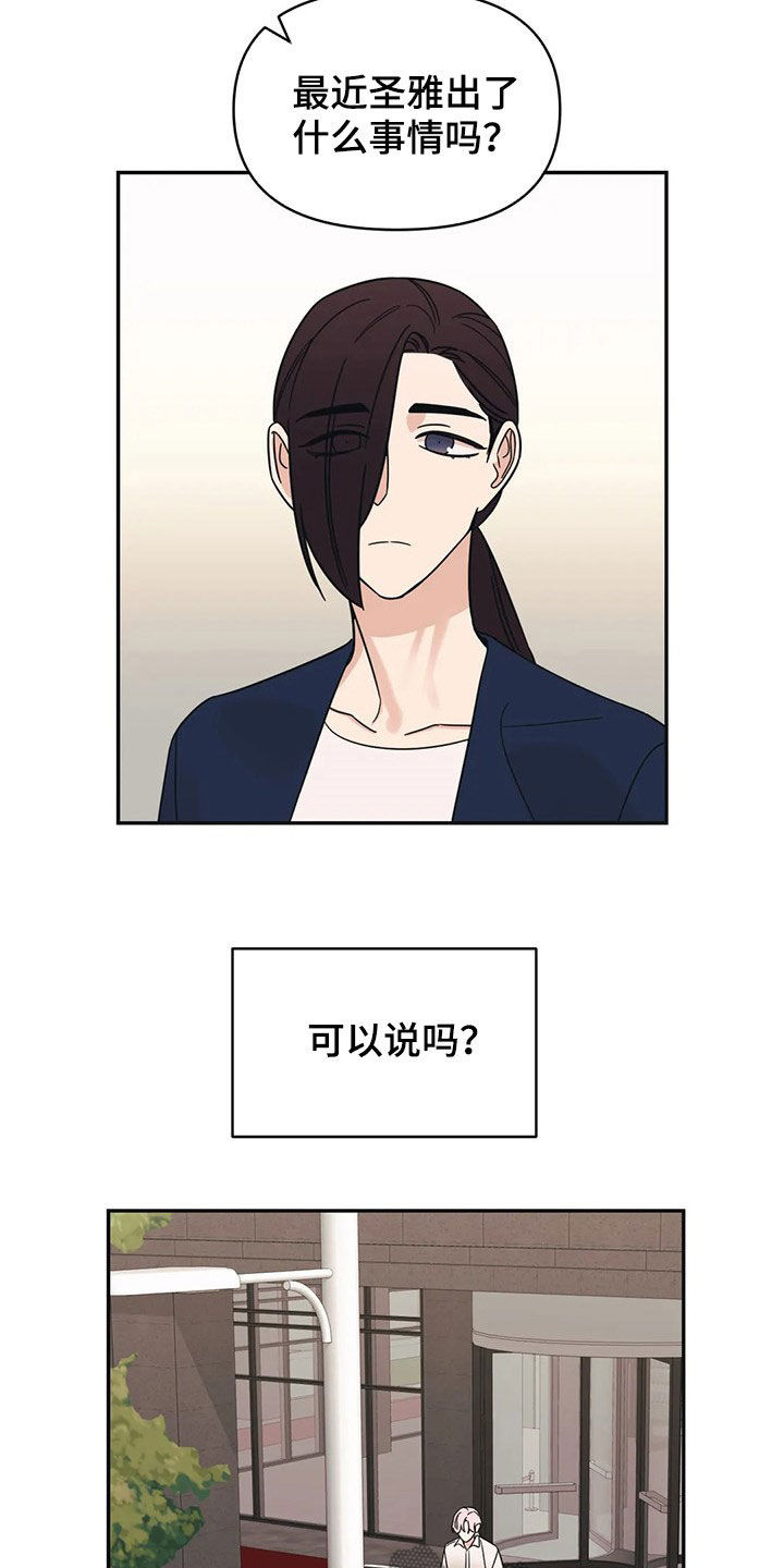 第27章：又开始了4