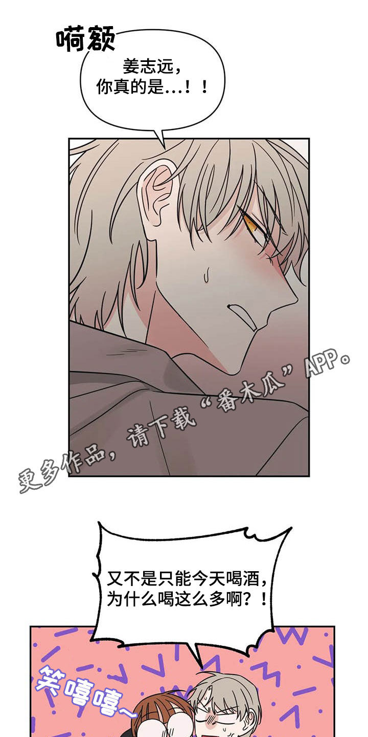 第39章：见鬼0