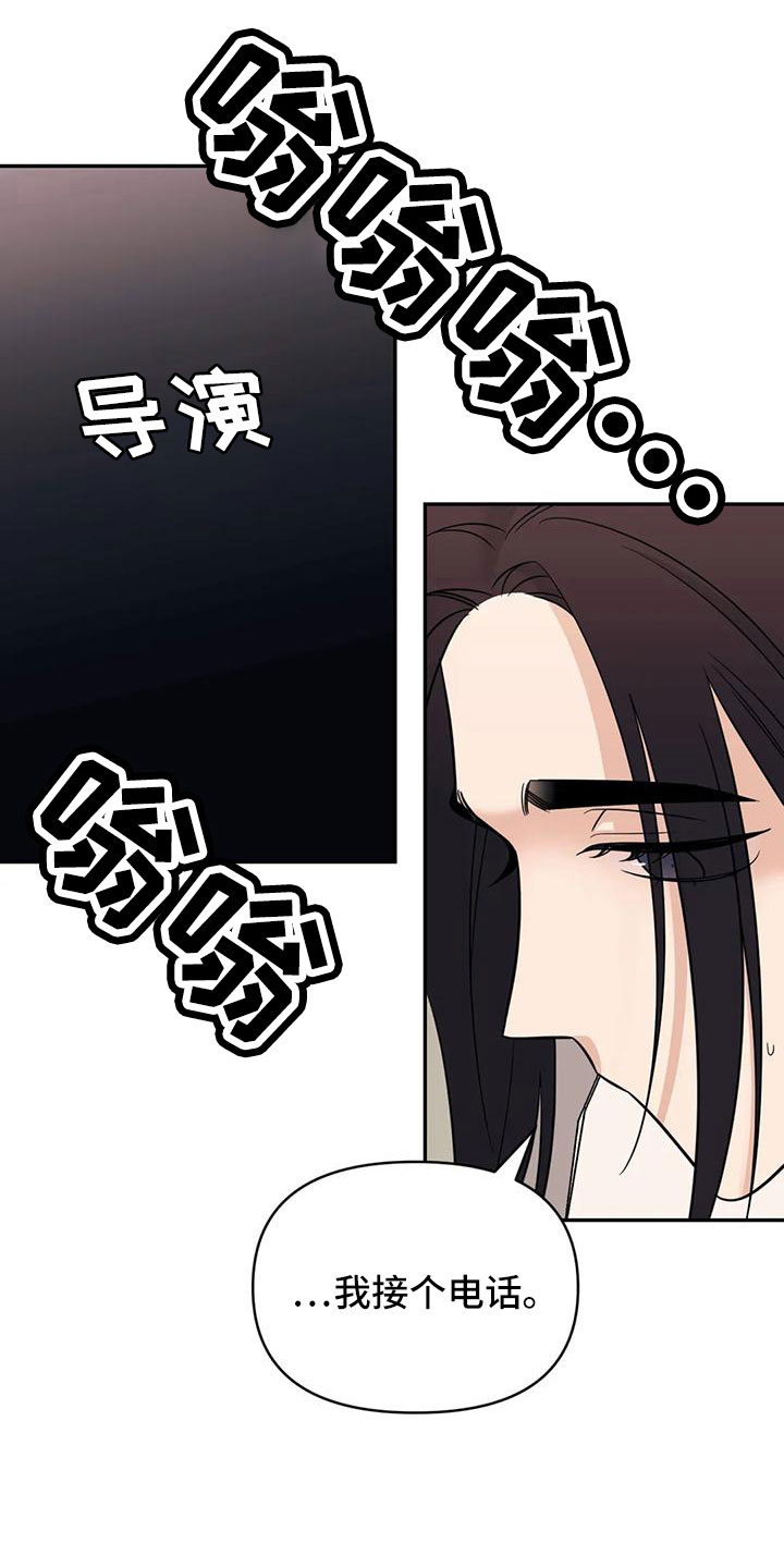 第91章： 【第二季】没胃口6